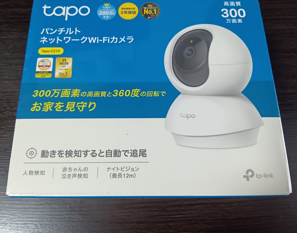 tapo-C210A-TP-Link